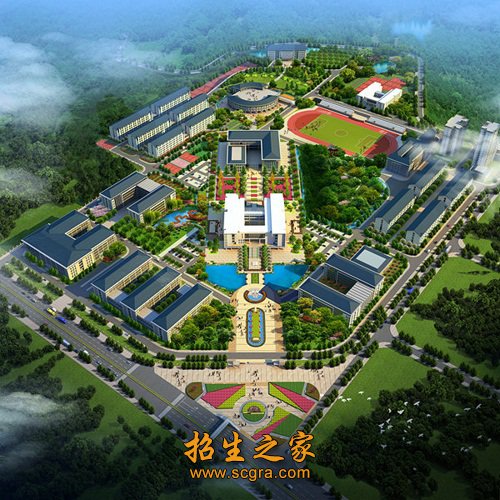 重庆化工职业学院