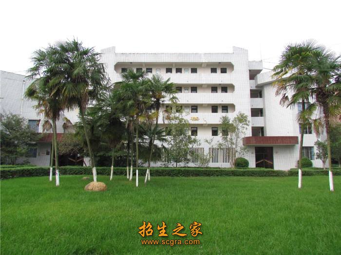 四川师范大学幼师学院