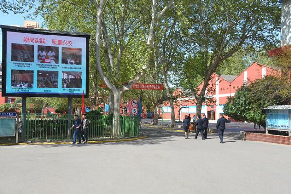 陕西建设技师学院（陕西省建筑工程学校）