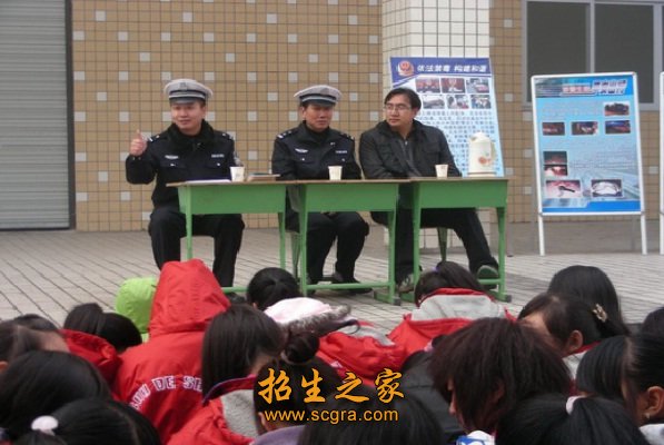 威远县职业技术学校