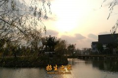 苏州幼儿师范高等专科