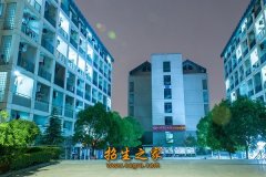 无锡交通高等职业技术