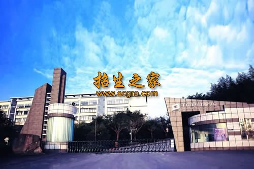 重庆工业管理职业技术学校