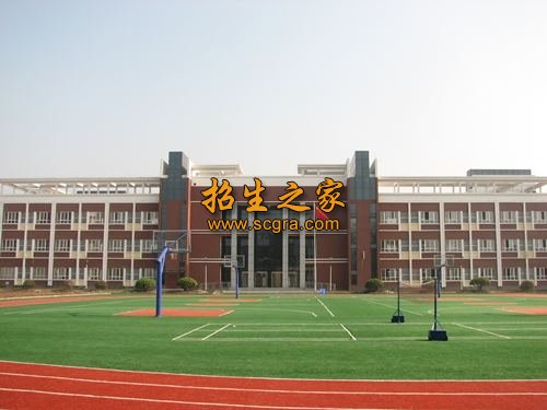 陕西省泾阳职业中等专业学校